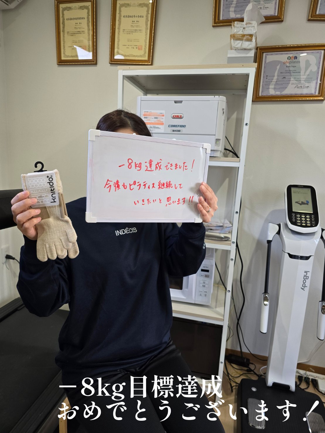 整体ピラティスダイエット－8㎏達しました。
