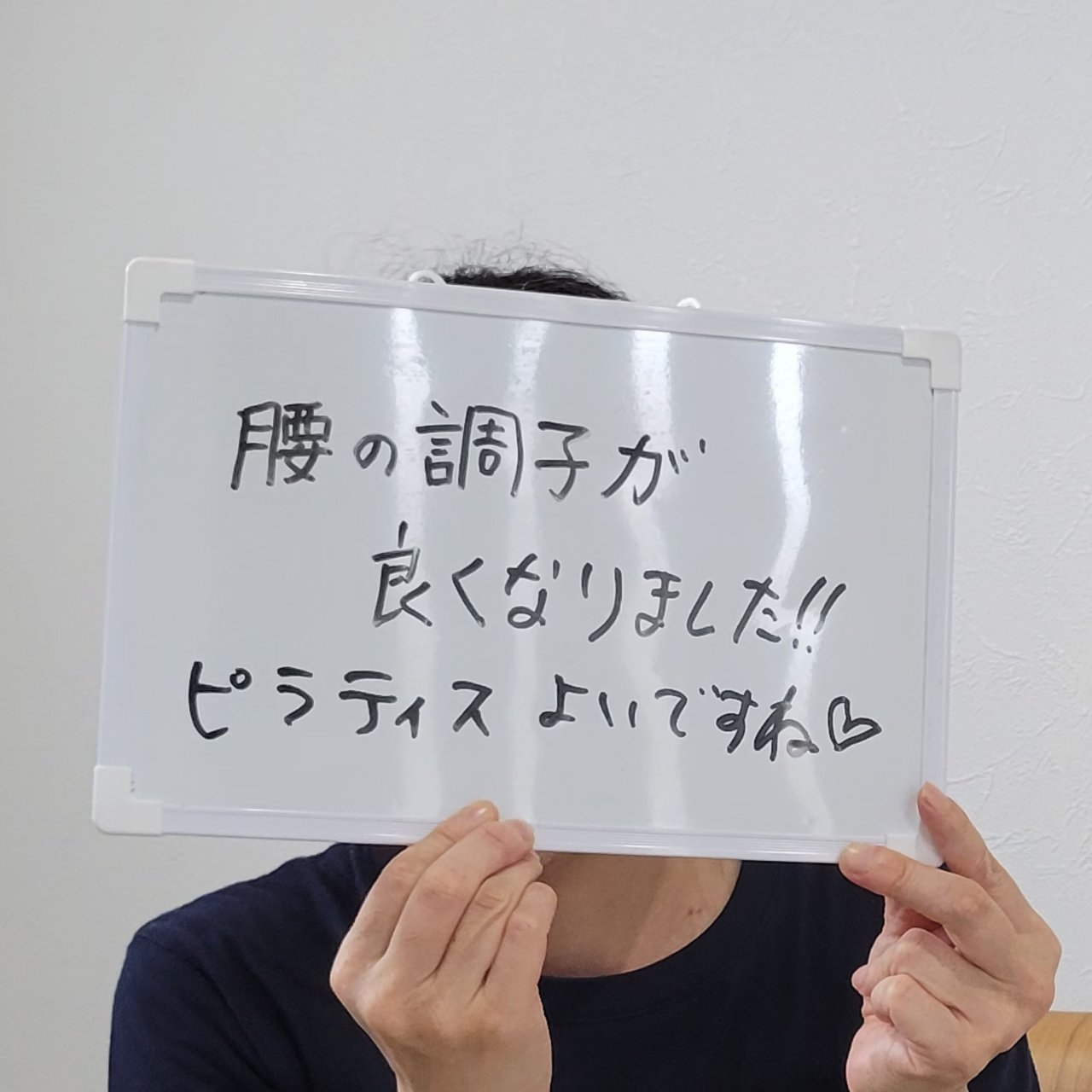 ピラティスで腰痛改善