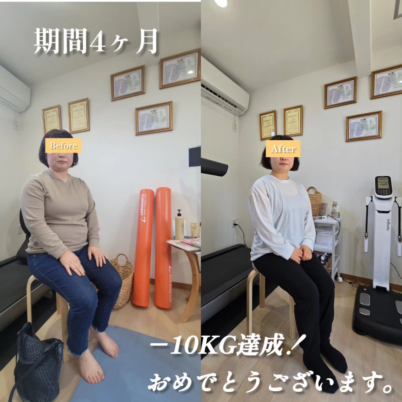 私でも取り組めました。ピラティスダイエット