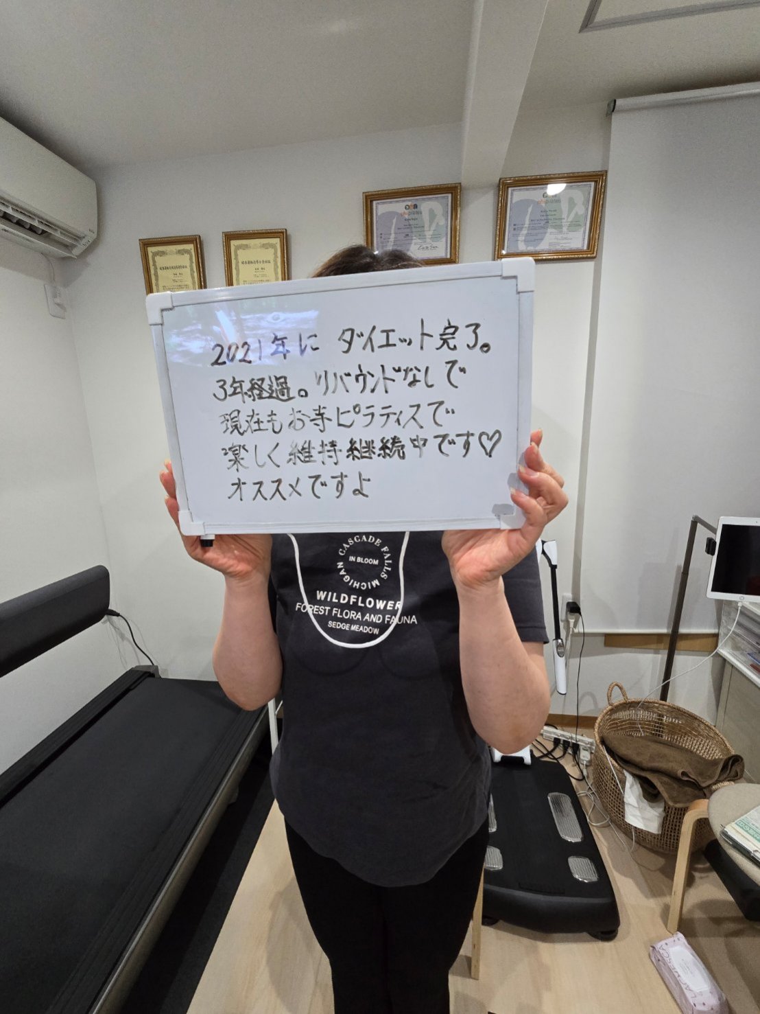 ダイエットコース終了後も３年体重維持（お寺ピラティスも継続中）
