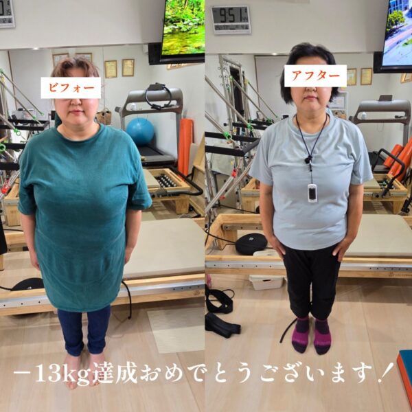 －１０㎏成功MFダイエットコース