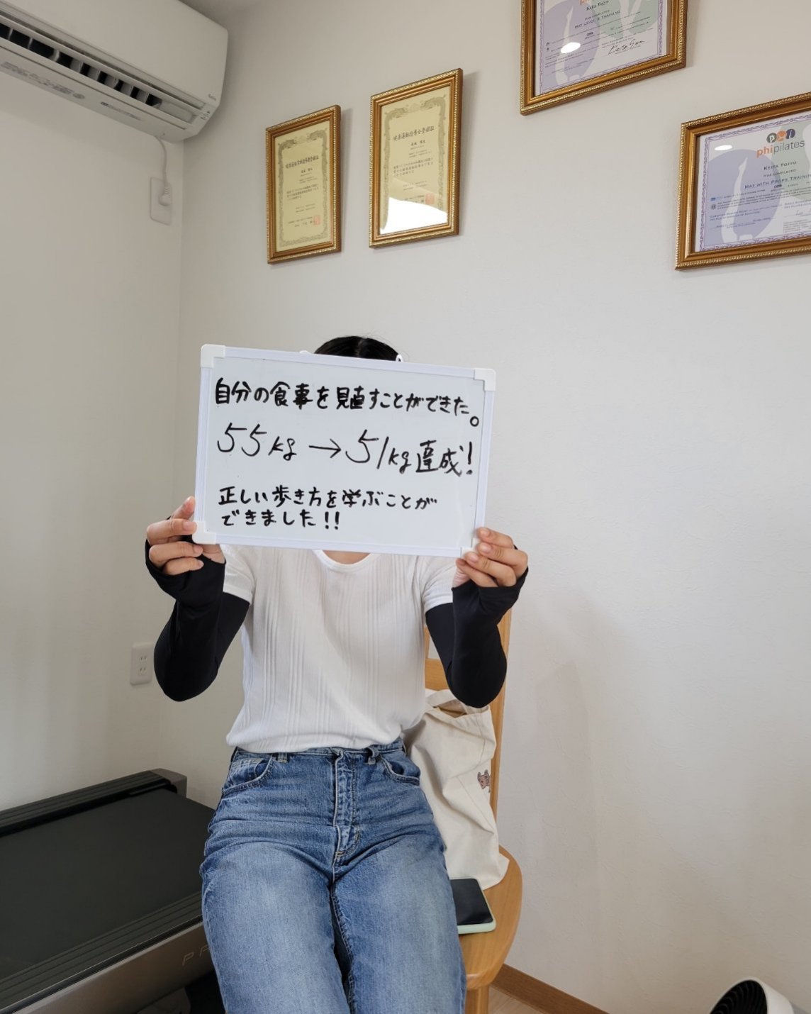 －３ｋｇダイエットコース成功しました