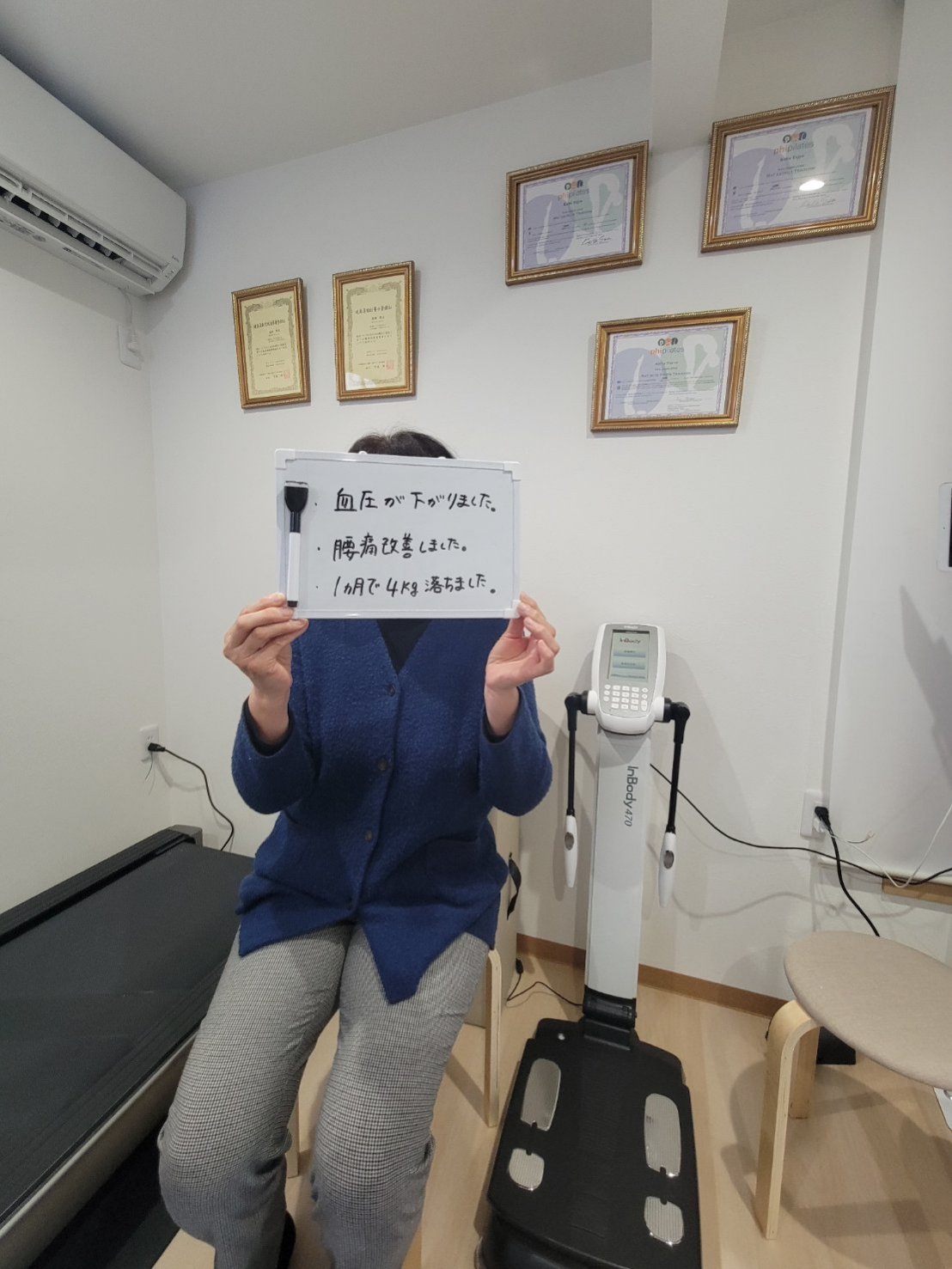 血圧改善