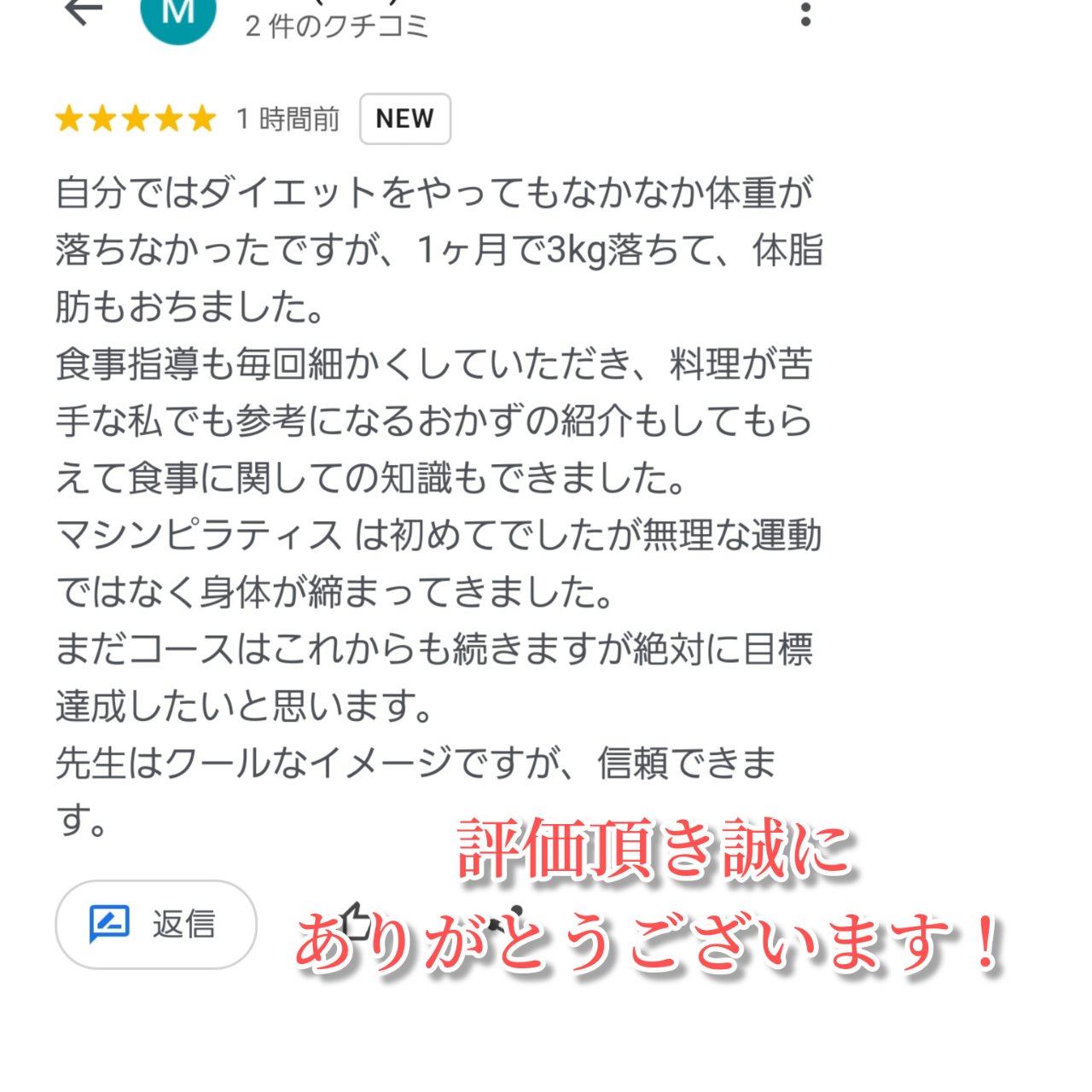 肩こり改善