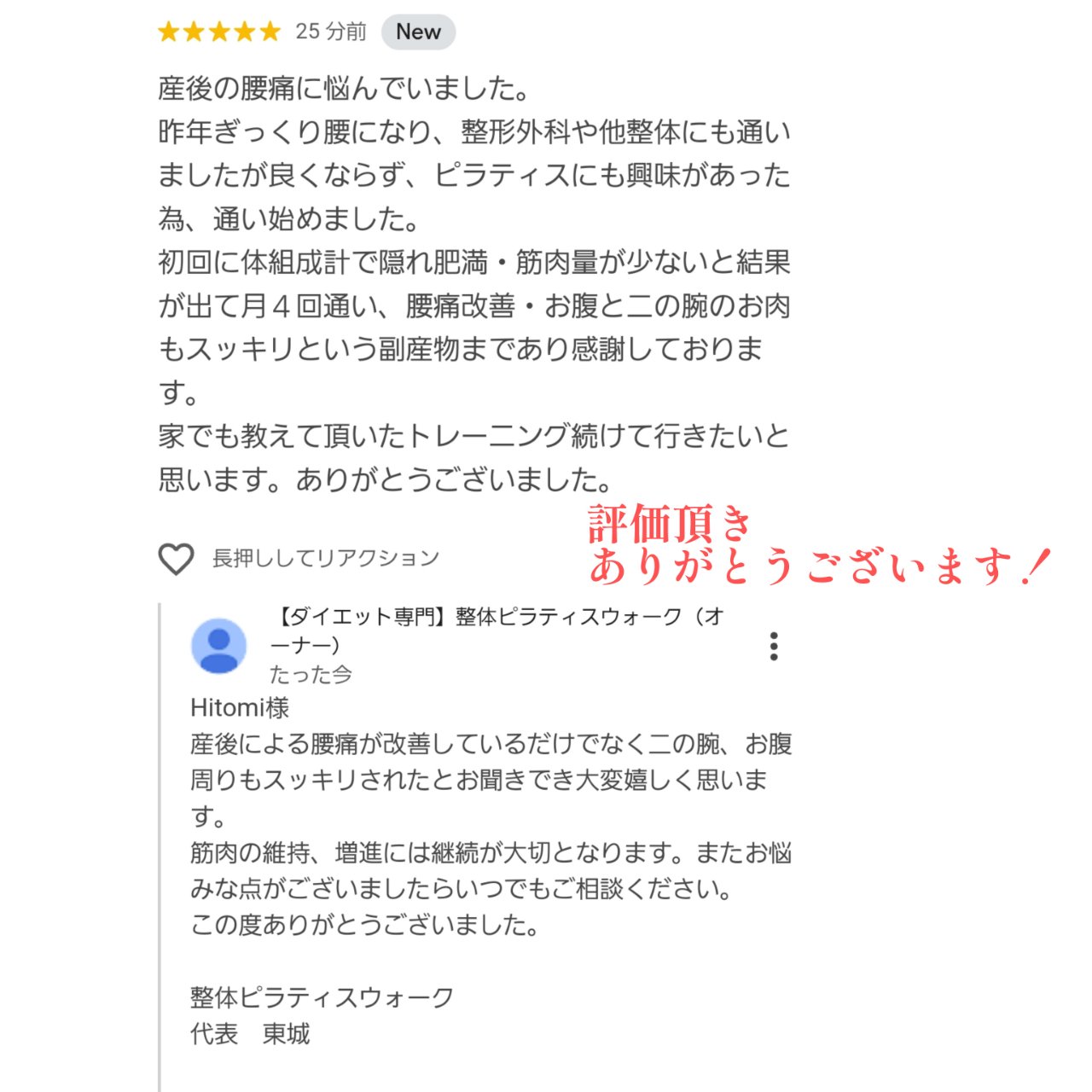 産後ピラティス