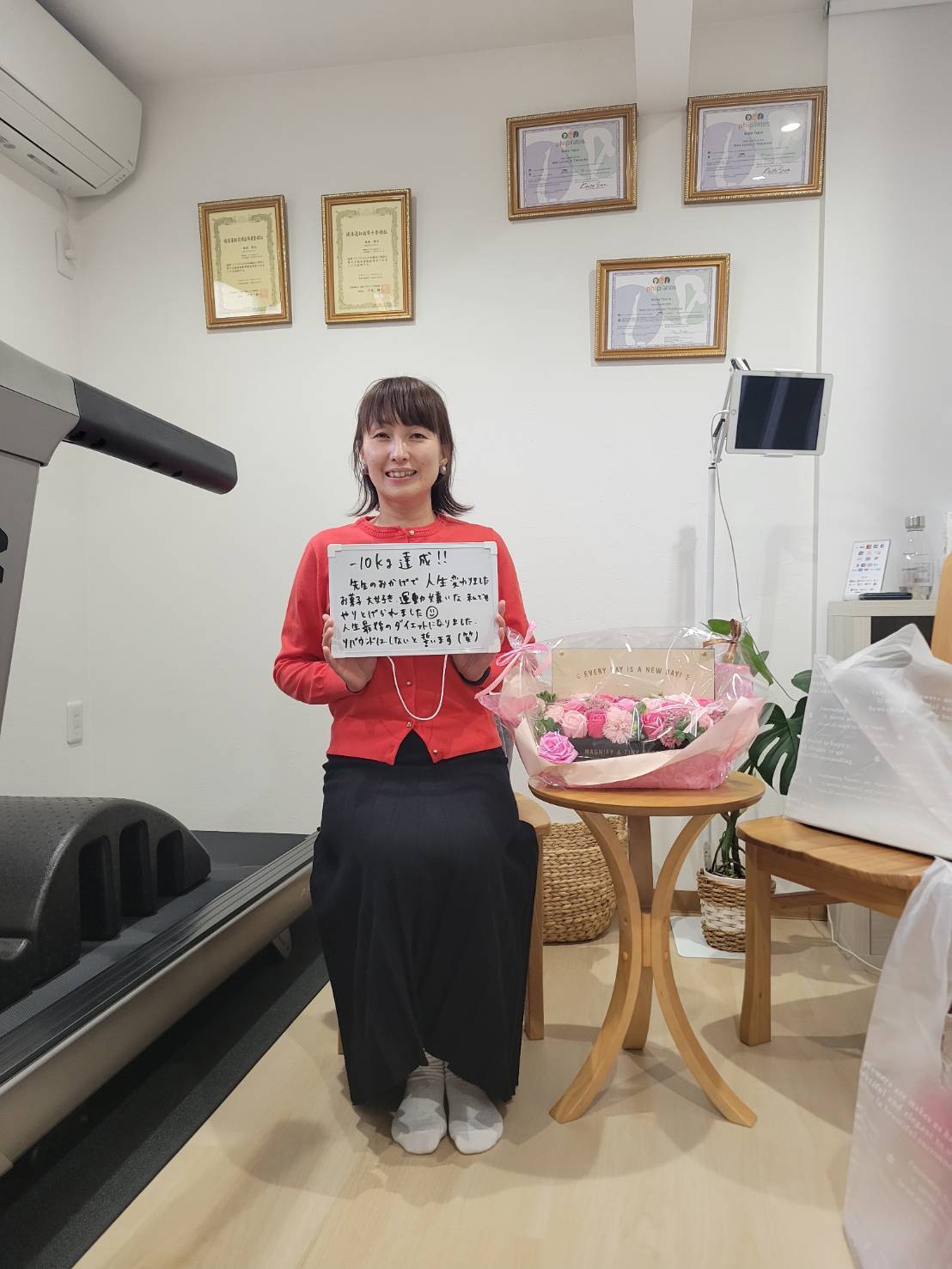 ダイエットピラティス成功しました。