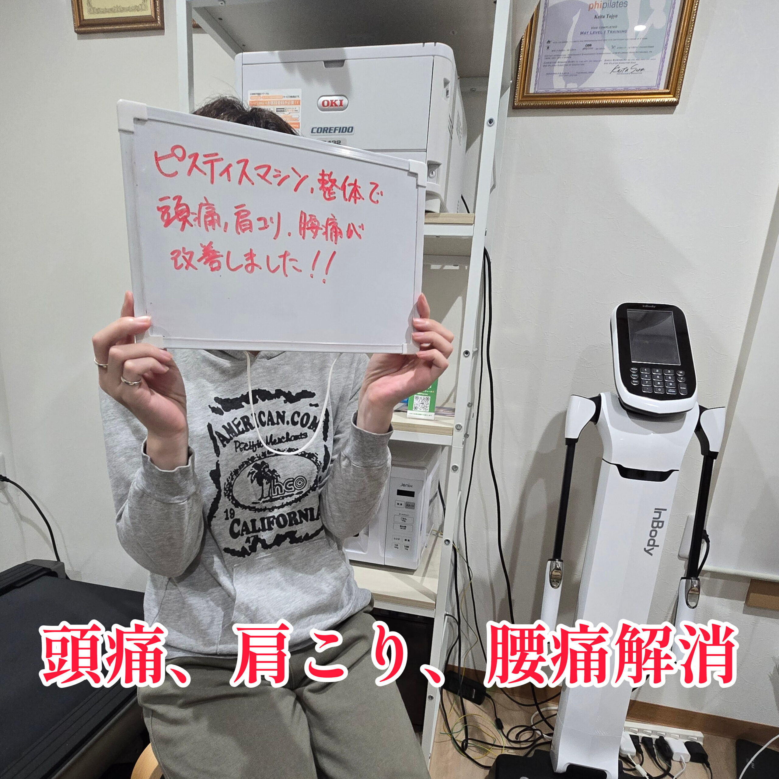 ピラティス定期コース