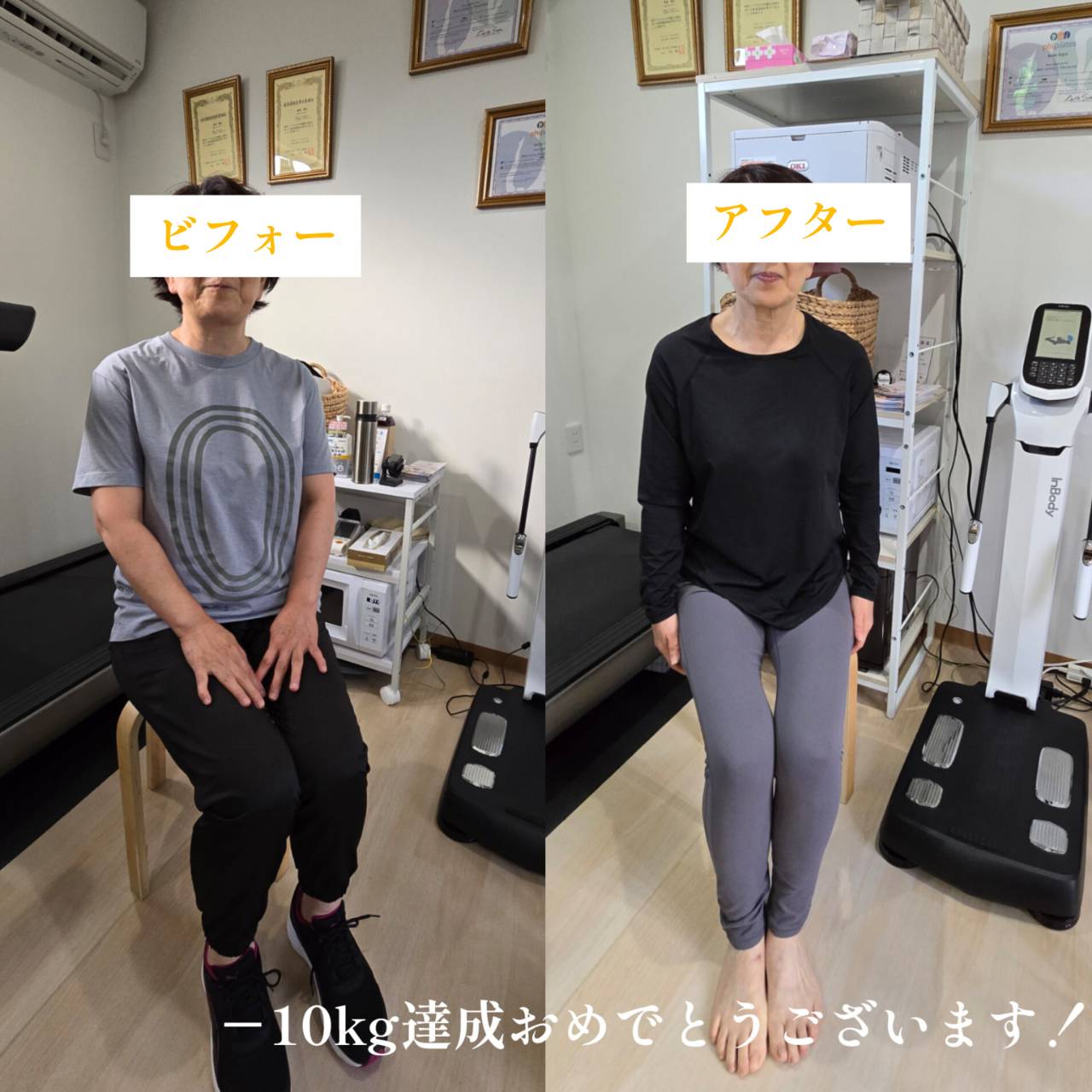 ダイエットピラティス成功