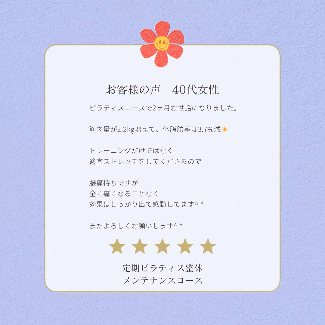 新潟市西区ピラティス