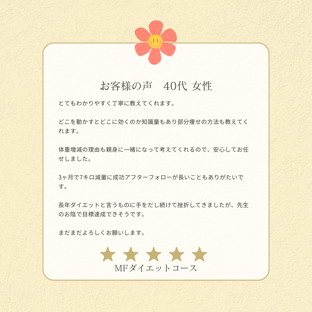 新潟市ピラティス