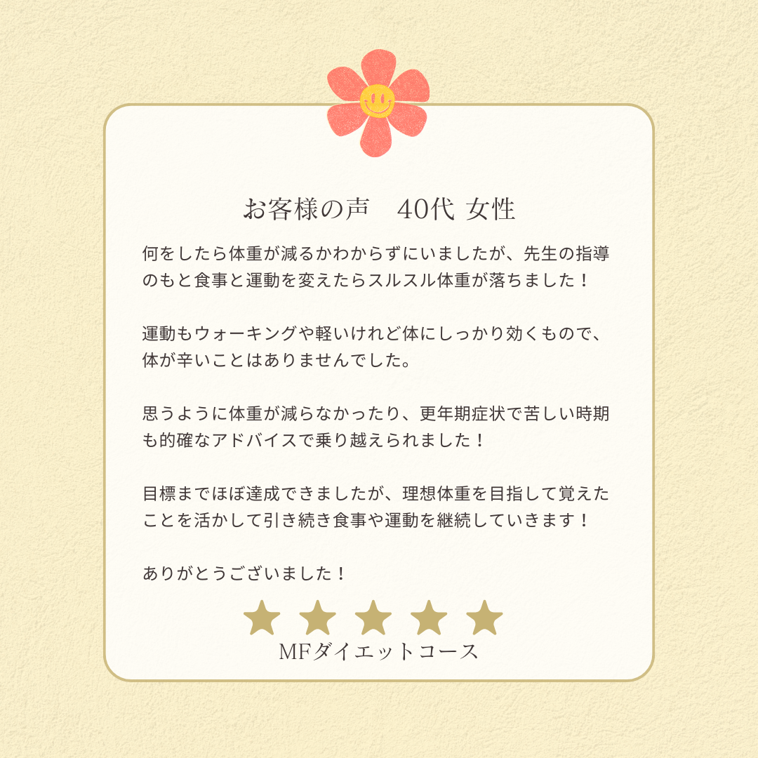 新潟市ピラティス