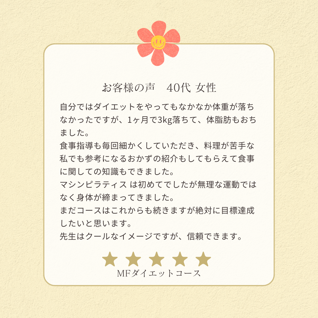 新潟市ピラティス