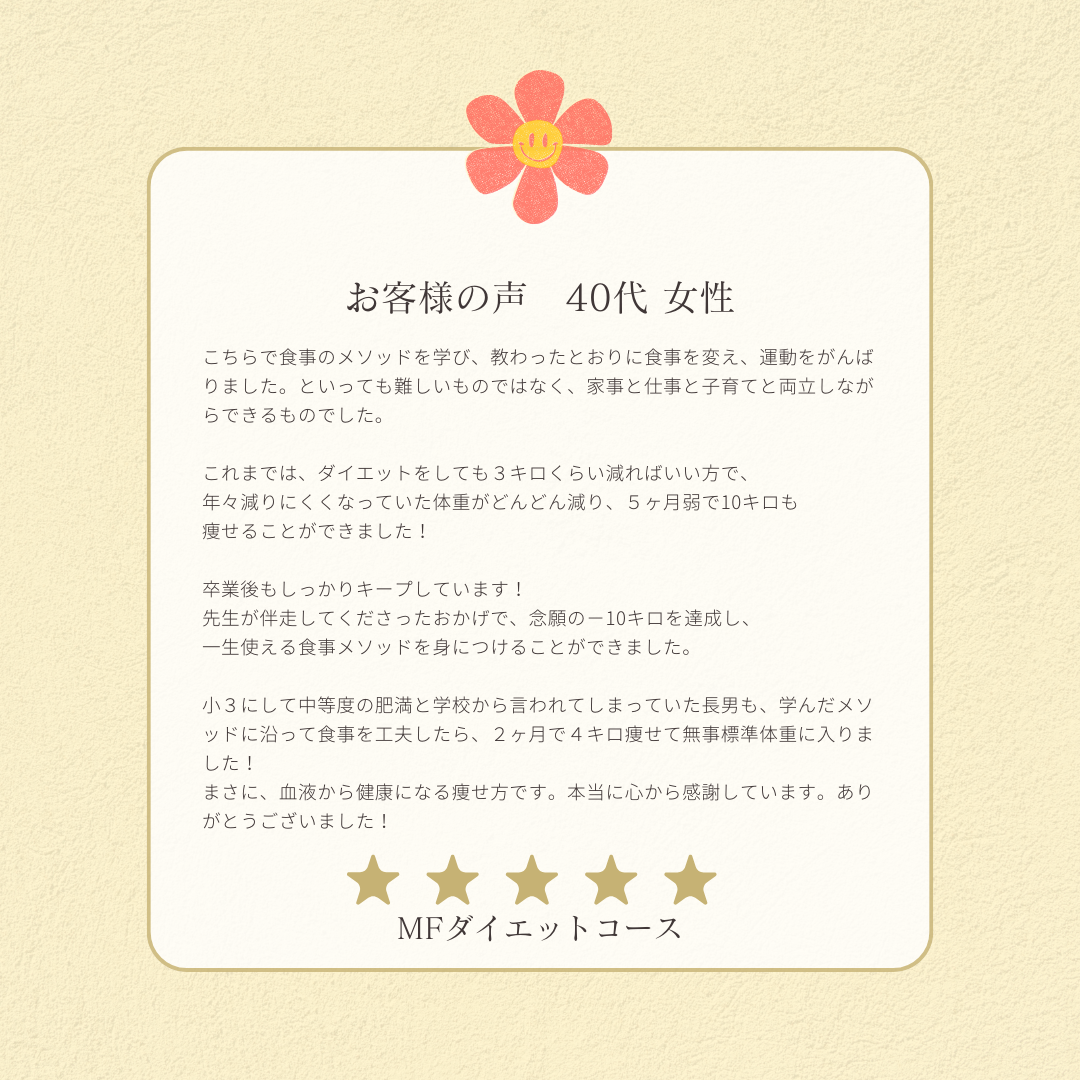 新潟市ピラティス