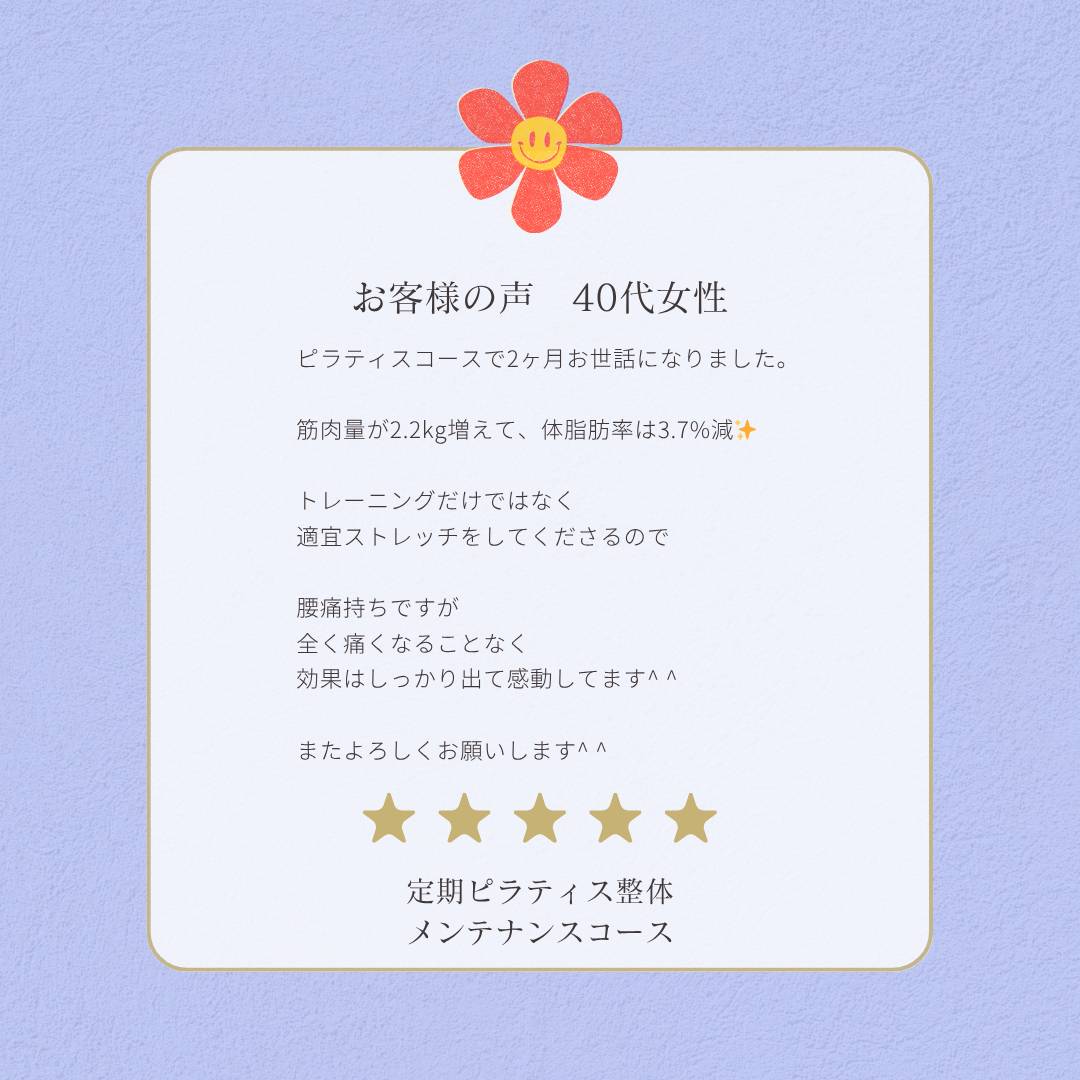 新潟市西区ピラティス
