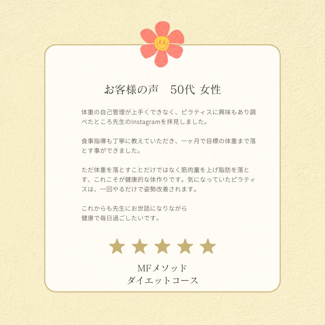 新潟市西区ピラティス