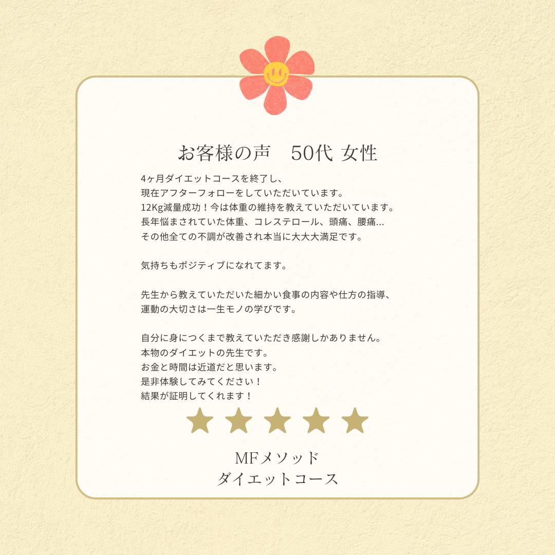 新潟市西区ピラティス