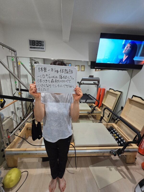 新潟市ピラティス