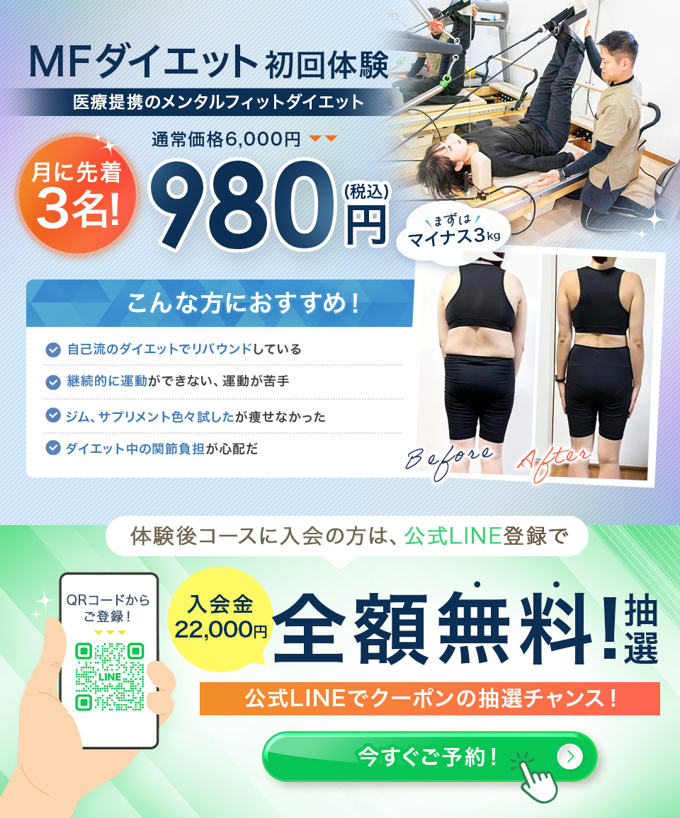 バナー