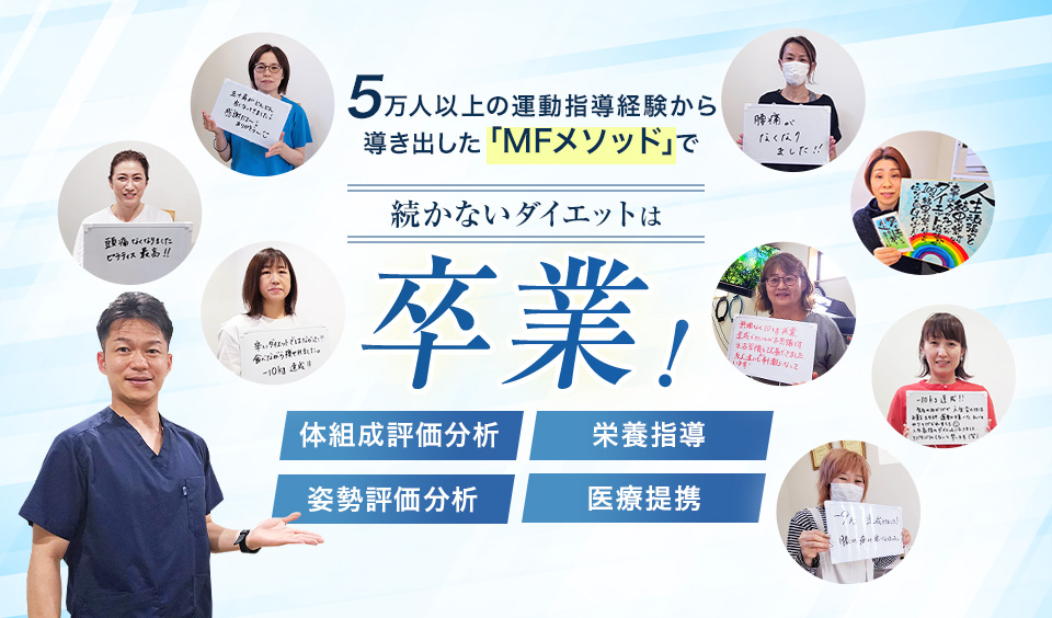 バナー