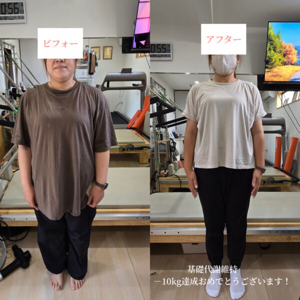 ダイエットコース