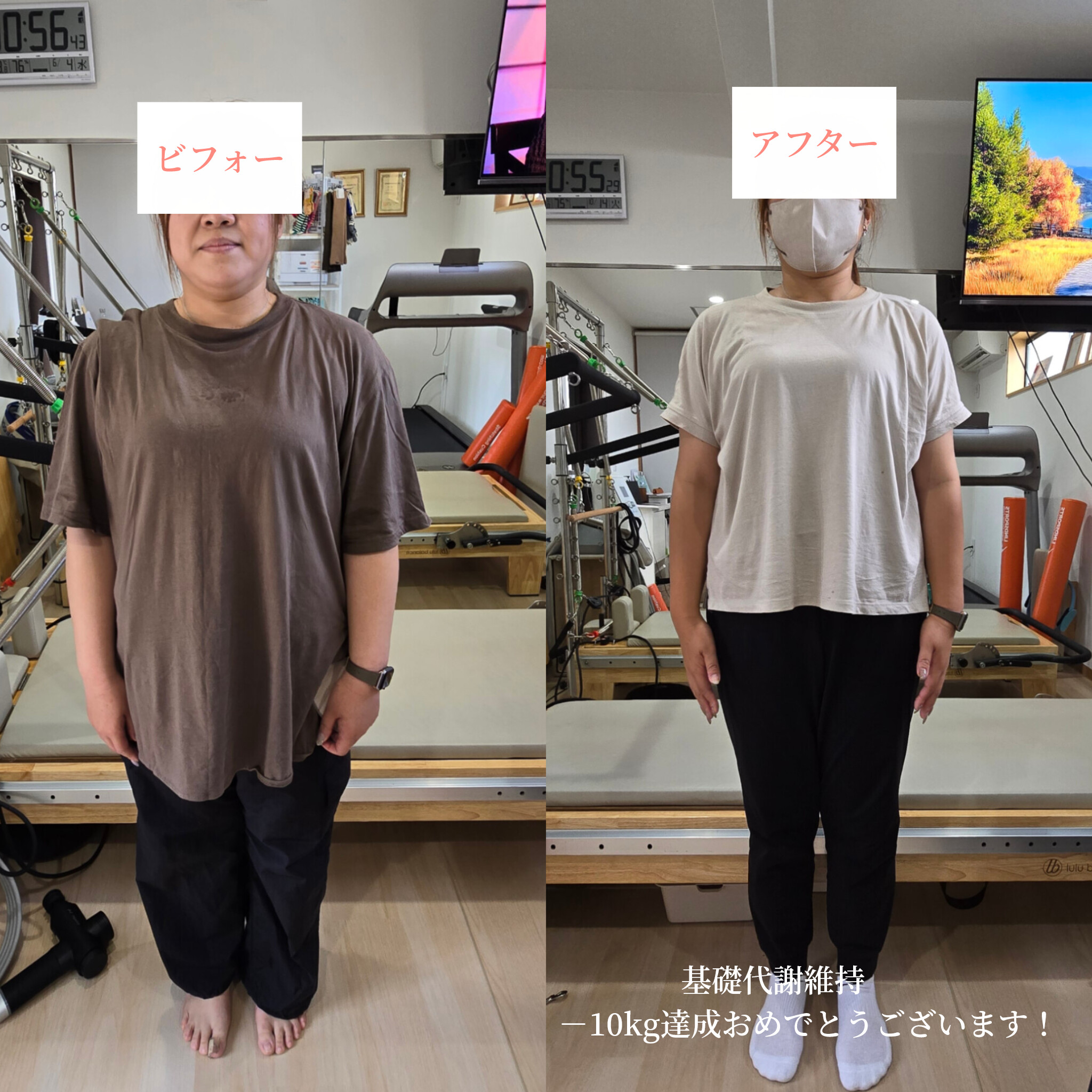 ダイエットコース