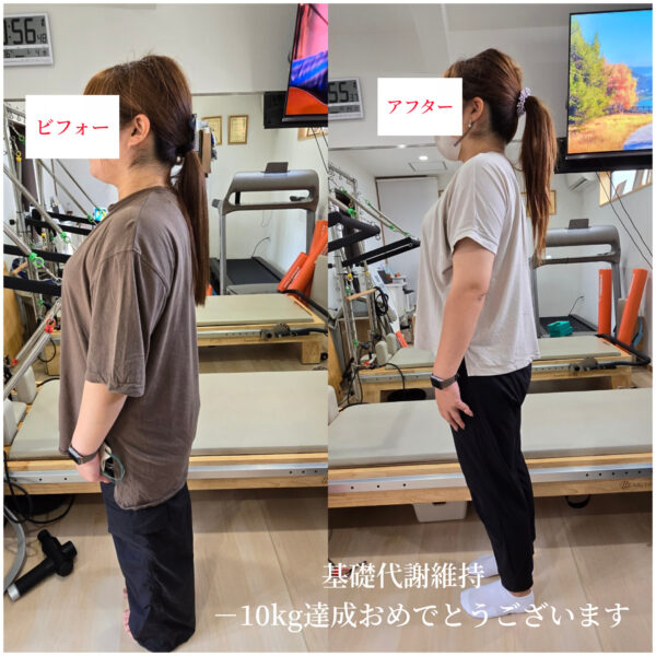 ダイエットコース