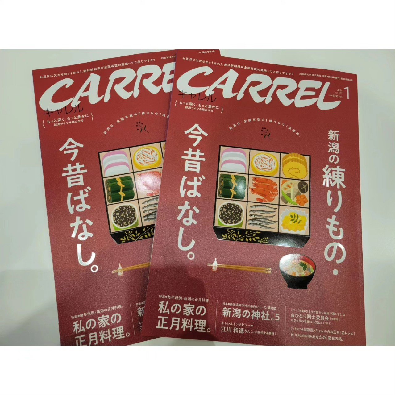 新潟市ピラティス
