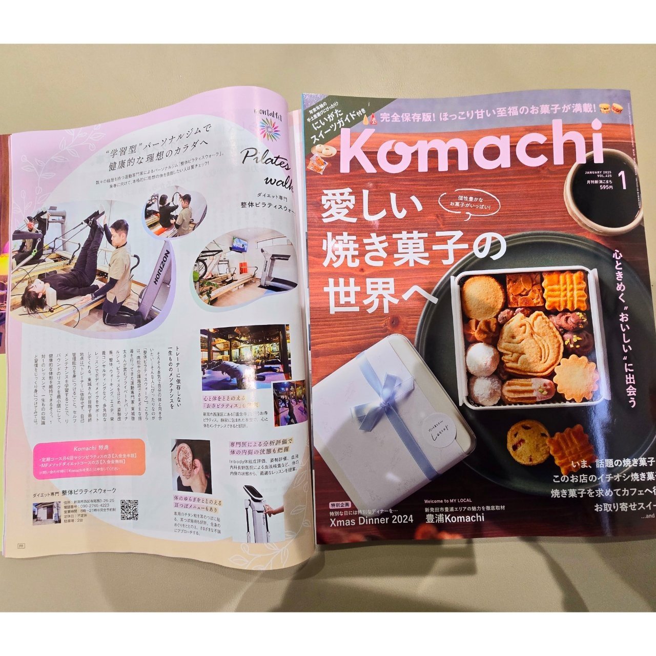 新潟市ピラティス
