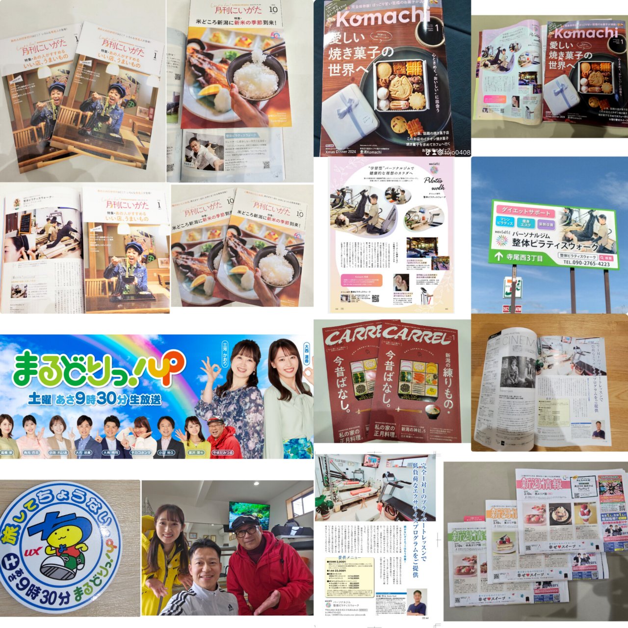 新潟市ピラティス