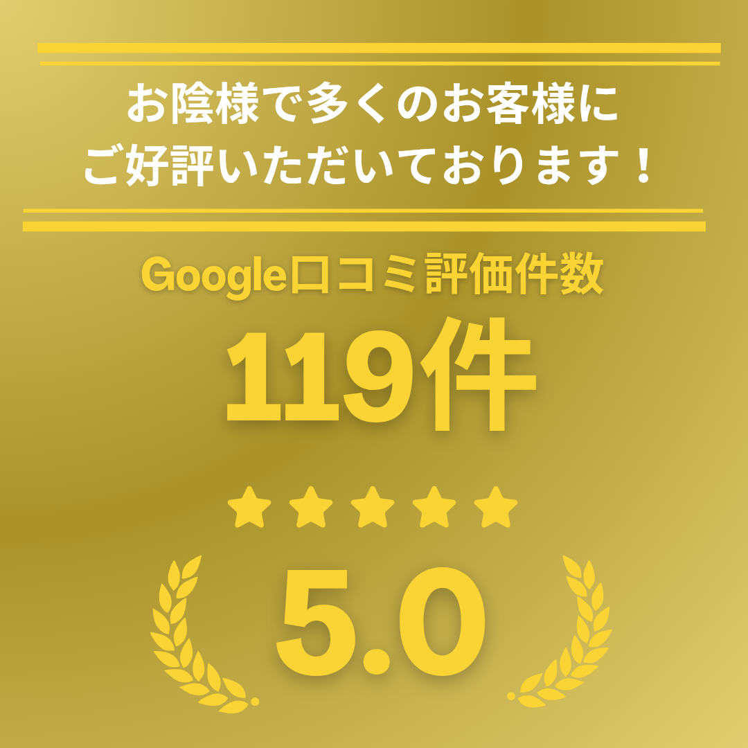 新潟市ピラティスGoogle口コミ評価