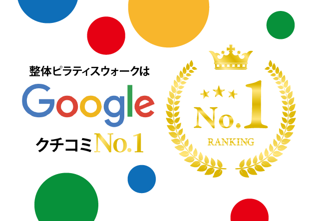 新潟市西区ピラティス